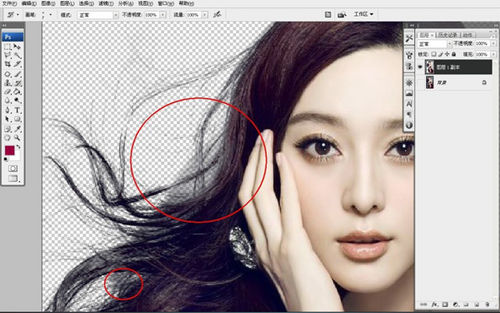 PS教程：Photoshop完美抠出人物飘洒发丝