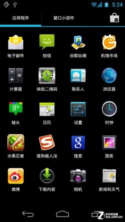 大葱玩手机:尝鲜官方Android4.0新系统 