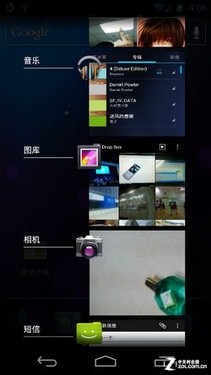 大葱玩手机:尝鲜官方Android4.0新系统 