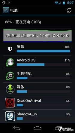 大葱玩手机:尝鲜官方Android4.0新系统 