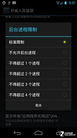 大葱玩手机:尝鲜官方Android4.0新系统 