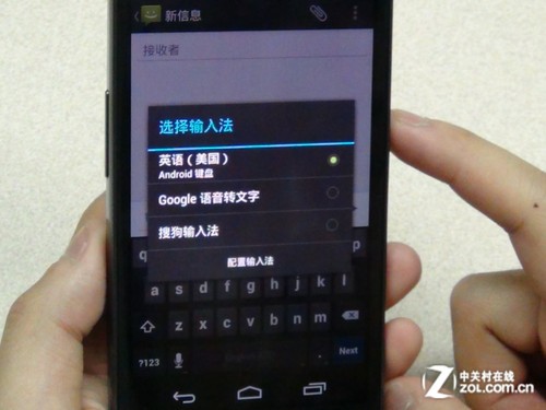 大葱玩手机:尝鲜官方Android4.0新系统 