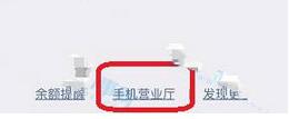 微信怎么查看手机历史账单?   全福编程网