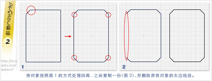 AI绘制标志里的阴影效果 全福编程网网 AI实例教程