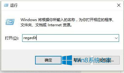 Win8系统桌面图标总是成双显示怎么办 全福编程网