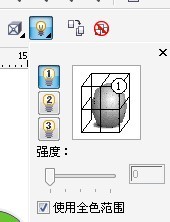 CDR制作立体字 全福编程网网 CDR实例教程