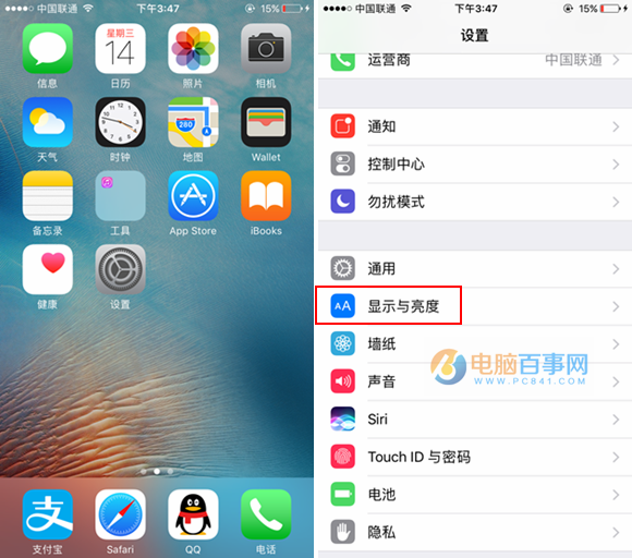 iOS10抬起唤醒是什么 iOS10抬起唤醒开启与关闭教程