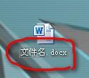 后缀名为.docx的文件怎么打开？    全福编程网