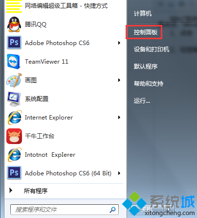 win7如何开启“Windows Serach”功能   全福编程网