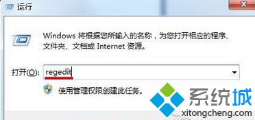 windows7进入桌面很久才能显示图标的原因和解决方案   全福编程网