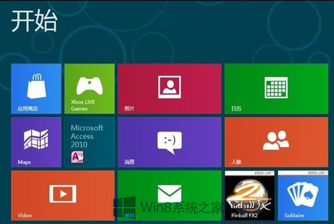 Win8系统计算器在哪？ 全福编程网