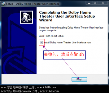 win8下安装杜比驱动、启用杜比音效 全福编程网