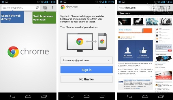 Chrome for Android Beta 上手初体验 全福编程网