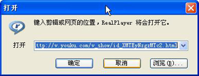 RealPlayer