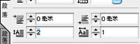 InDesign首行大字的特殊使用 全福编程网