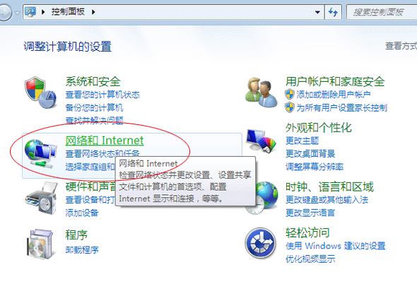 XP、Win7系统VPN设置