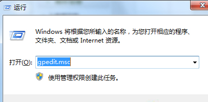 Win7系统命令指示符被禁用怎么解决 全福编程网