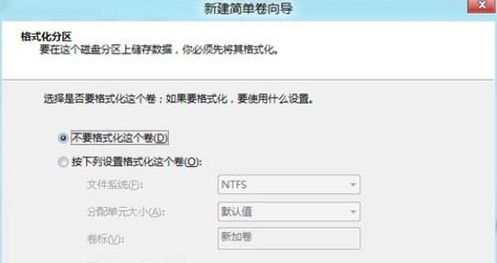 Win8系统创建/删除/格式化分区图-9