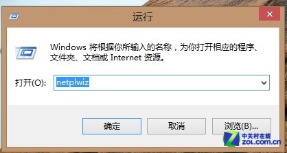 实现Win8的无需密码就能登录 全福编程网