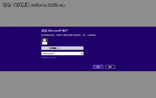 Win8系统开始屏幕中日历应用功能详解 全福编程网