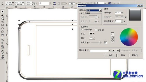 CorelDRAW教程 教你画苹果iPhone手机 