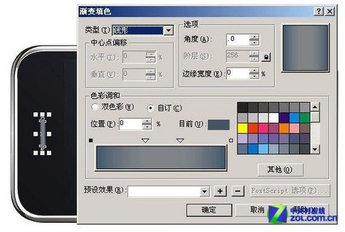 CorelDRAW教程 教你画苹果iPhone手机 