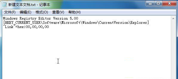 Win7如何删除快捷方式字样 全福编程网