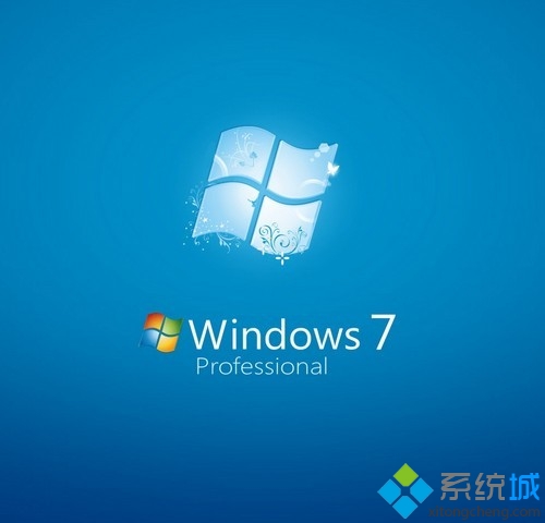 win7旗舰版系统玩游戏经常出现“.exe已经停止工作”