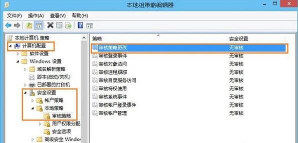 Win8.1下如何查看系统隐藏账户 全福编程网