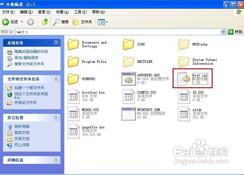 教你如何编辑XP下的Boot.ini文件