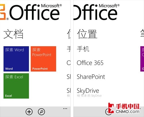 芒果到底熟不熟 WP7内置软件试用点评 