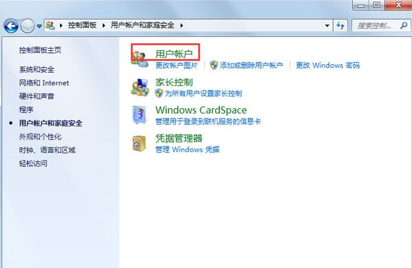 Win7操作文件时提示需要管理员权限怎么办 全福编程网