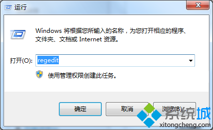 win7系统按快捷键ctrl+shift切换输入法没响应怎么办   全福编程网