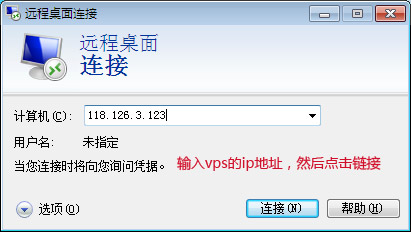 windows2003系统密码修改图文教程 全福编程网教程