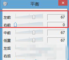 Win8,Win8系统环绕立体声,Win8环绕立体声设置方法