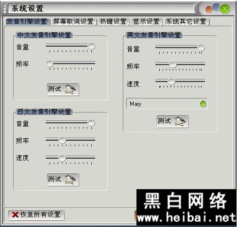 万能对译是什么 万能对译的使用方法