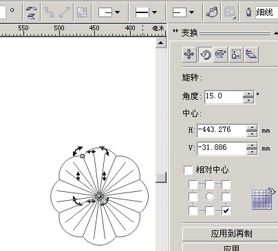 或者一条线段