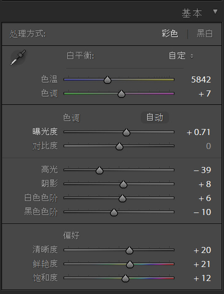 Lightroom调色教程之利用滤镜营造温暖色调