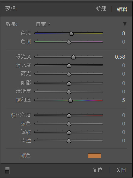 Lightroom调色教程之利用滤镜营造温暖色调