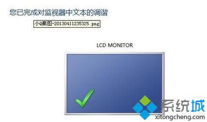 电脑浏览器打开网页字体显示模糊如何解决2-4