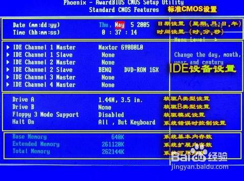 笔记本开机无法进入BIOS故障解决方案