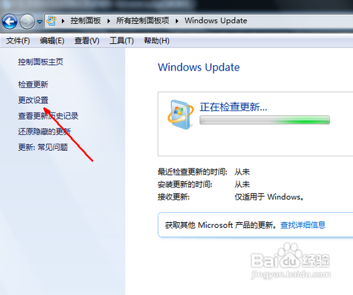 win7黑屏怎么办