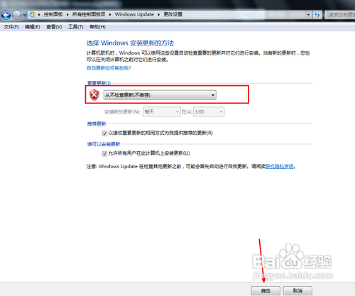 win7黑屏怎么办