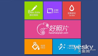 丰富应用精彩生活 Win8图片处理应用推荐