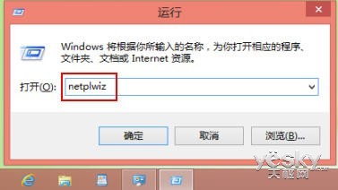 直接登录Win8系统省略密码输入步骤 全福编程网