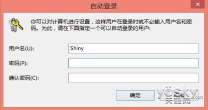 Win8设置技巧：省略密码登录Win8系统