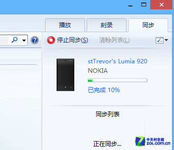 Win8大百科 