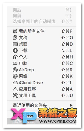 苹果mac屏幕共享怎么设置？苹果mac怎么共享屏幕