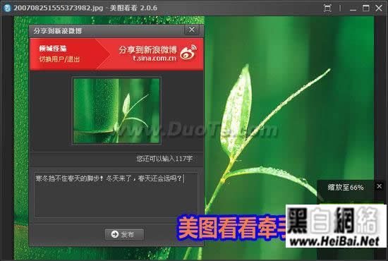 美图看看