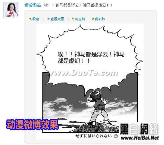 美图看看
